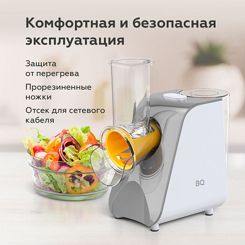 Изображение товара Овощерезка электрическая BQ CH1010 (белый/серый)