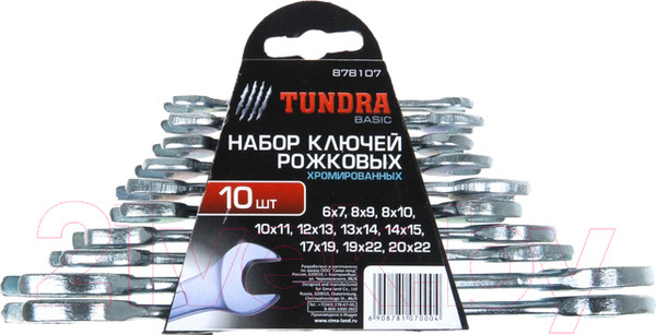 Изображение товара Набор ключей Tundra 878107