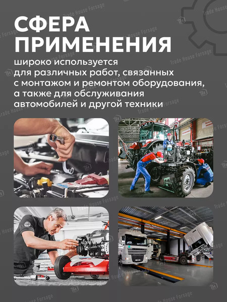 Изображение товара Гаечный ключ Forsage F-7611819A (27291)