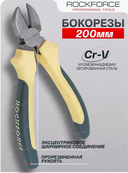 Изображение товара Бокорезы RockForce RF-612B200 (6207)