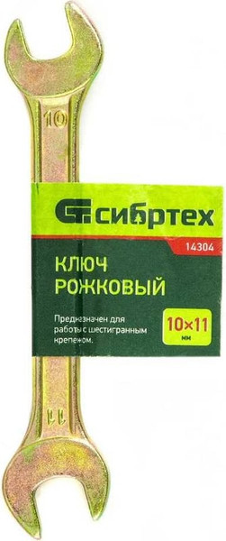Изображение товара Гаечный ключ СибрТех Рожковый 14304