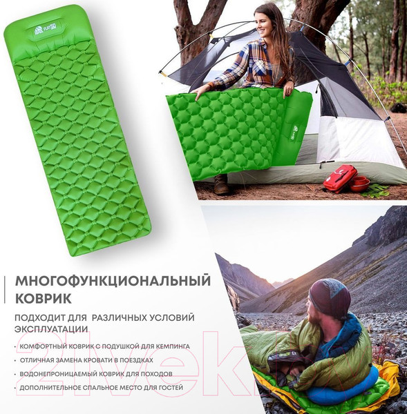 Изображение товара Туристический коврик RSP Outdoor Flat 50 / M-FLA-50-GN (светло-зеленый)