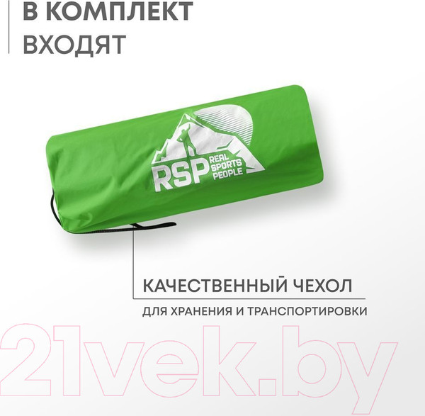 Изображение товара Туристический коврик RSP Outdoor Flat 50 / M-FLA-50-GN (светло-зеленый)