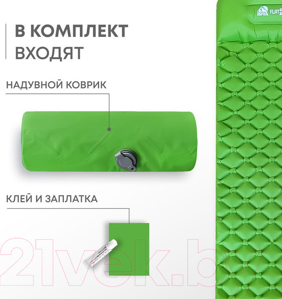 Изображение товара Туристический коврик RSP Outdoor Flat 50 / M-FLA-50-GN (светло-зеленый)
