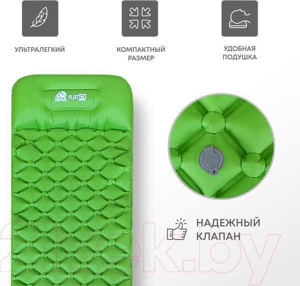 Изображение товара Туристический коврик RSP Outdoor Flat 50 / M-FLA-50-GN (светло-зеленый)