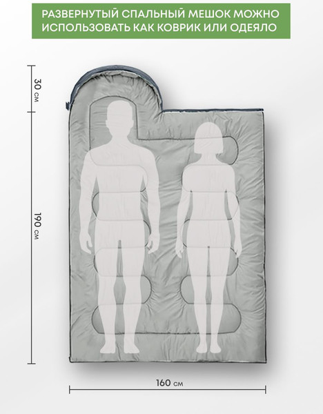 Изображение товара Спальный мешок RSP Outdoor Sleep 150 / SB-SLE-150-G-R (серый)