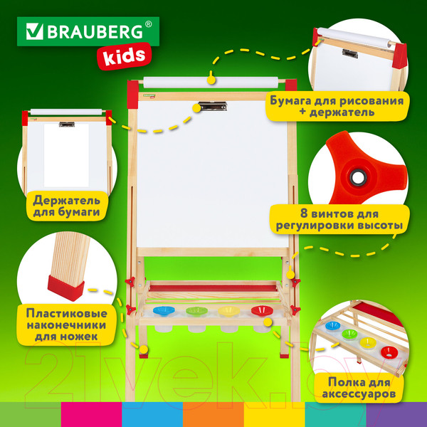 Изображение товара Мольберт детский Brauberg Kids / 238150