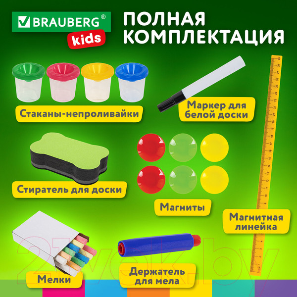 Изображение товара Мольберт детский Brauberg Kids / 238150