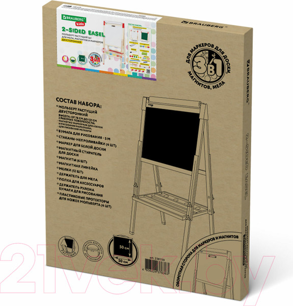 Изображение товара Мольберт детский Brauberg Kids / 238150