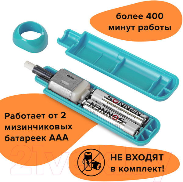 Изображение товара Ластик Brauberg Jet. Электрический / 229612 (голубой)