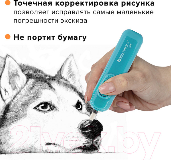 Изображение товара Ластик Brauberg Jet. Электрический / 229612 (голубой)