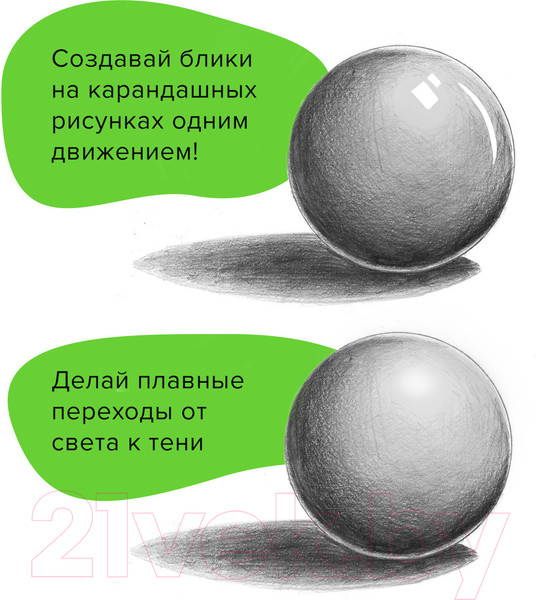 Изображение товара Ластик Brauberg Jet. Электрический / 229617 (розовый)