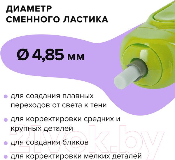 Изображение товара Ластик Brauberg Jet. Электрический / 229615 (салатовый)