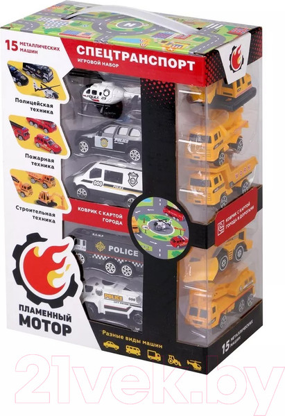 Изображение товара Набор игрушечной техники Пламенный мотор Спецтранспорт / 870521