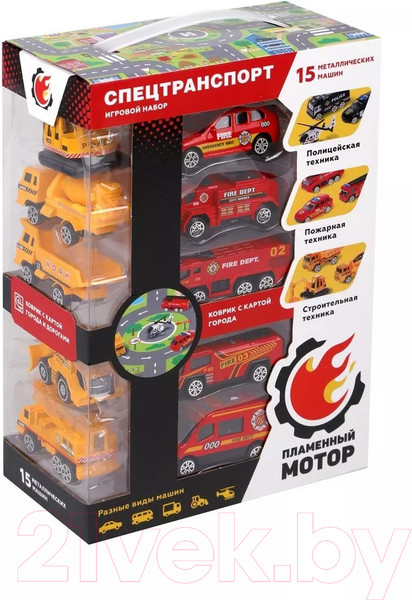 Изображение товара Набор игрушечной техники Пламенный мотор Спецтранспорт / 870521