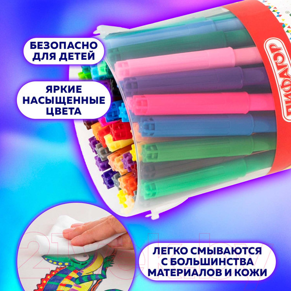 Изображение товара Фломастеры Пифагор Эники-беники / 152455 (50шт)