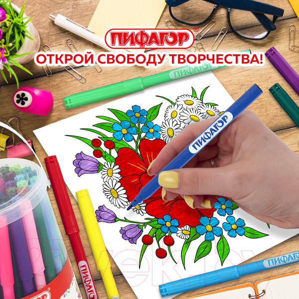Изображение товара Фломастеры Пифагор Эники-беники / 152455 (50шт)