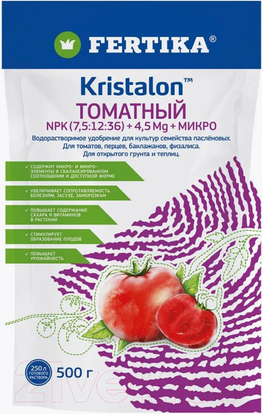 Изображение товара Удобрение Fertika Кристалон Томатный (500г)