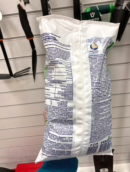 Изображение товара Удобрение Fertika Карбамид с микроэлементами (1кг)