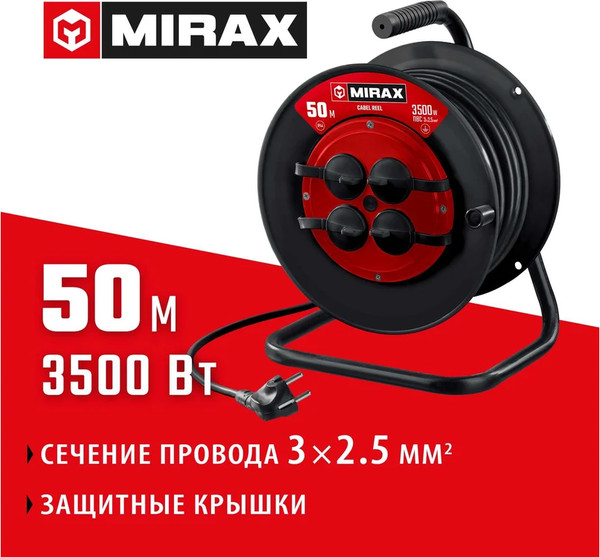 Изображение товара Удлинитель на катушке Mirax 55051-50