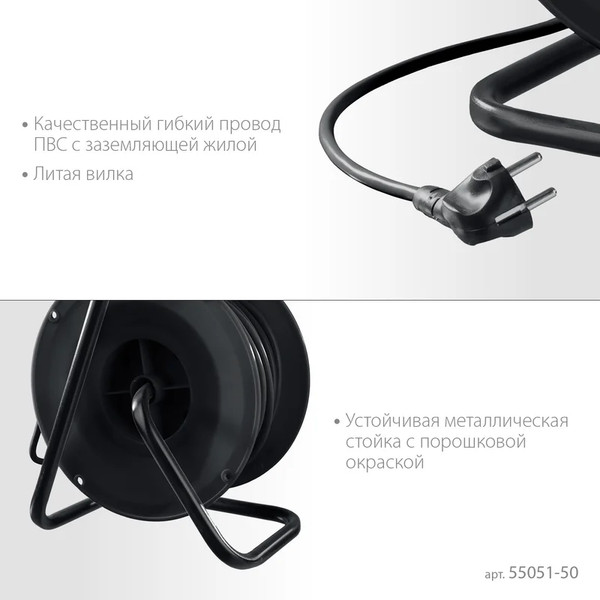 Изображение товара Удлинитель на катушке Mirax 55051-50