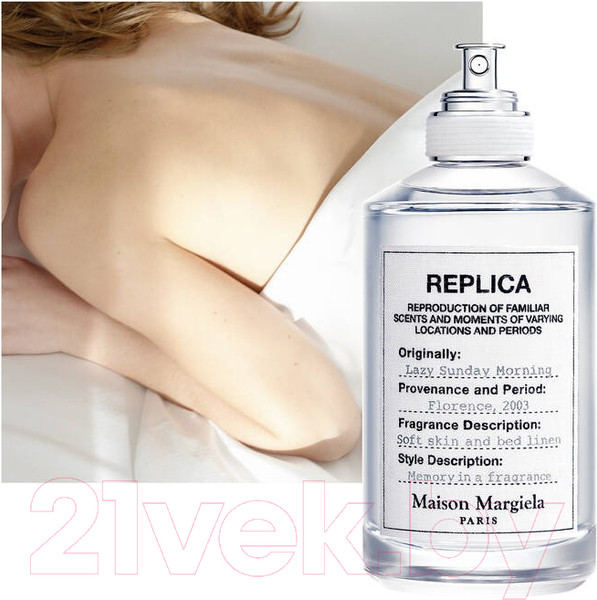 Изображение товара Туалетная вода Maison Margiela Replica Lazy Sunday Morning (100мл)