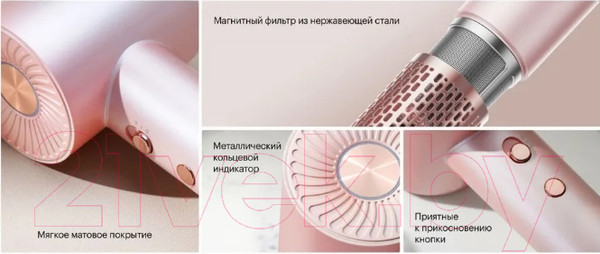 Изображение товара Фен Itel IHD-53 (розовый)