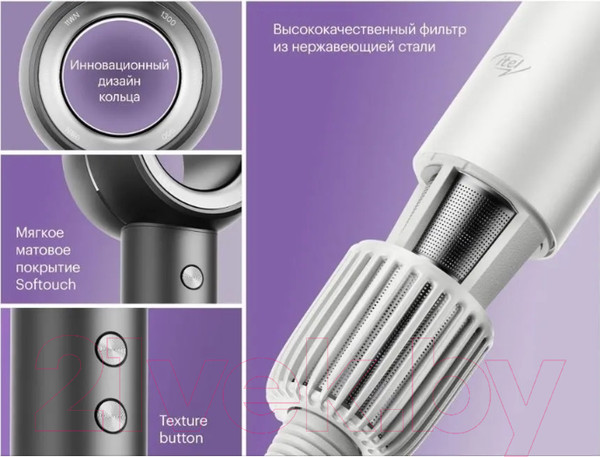 Изображение товара Фен Itel IHD-73 (серебристый)