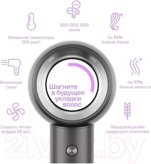 Изображение товара Фен Itel IHD-73 (серый)