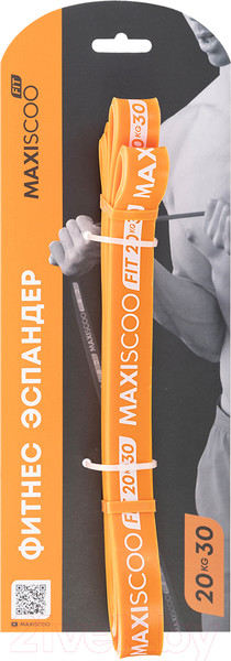 Изображение товара Эспандер Maxiscoo Fit 20-30кг / MSF-LU-270723-2030-OR (оранжевый)