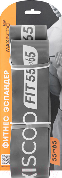 Изображение товара Эспандер Maxiscoo Fit 55-65кг / MSF-LU-270723-5565-BK (черный)