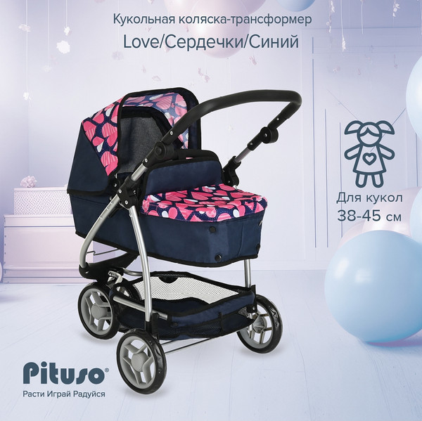 Изображение товара Коляска для куклы Pituso Сердечки / 9665С (синий)