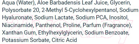 Изображение товара Дезодорант шариковый Equilibra Алоэ Гиалуроновый (50мл)