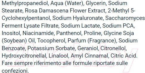 Изображение товара Дезодорант-стик Equilibra Роза Гиалуроновый (50мл)