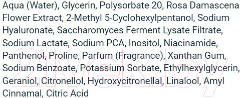 Изображение товара Дезодорант шариковый Equilibra Роза Гиалуроновый (50мл)