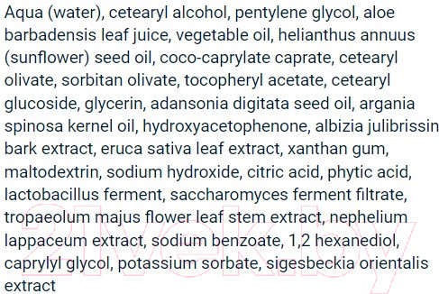 Изображение товара Крем для век Olos Hydrating для молодости кожи вокруг глаз и губ (20мл)