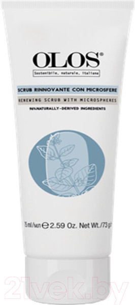 Изображение товара Скраб для лица Olos Cleansing Обновляющий с микросферами (75мл)