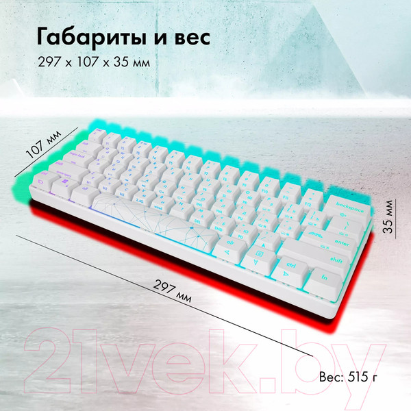 Изображение товара Клавиатура GMNG GG-KB505XW  (белый)