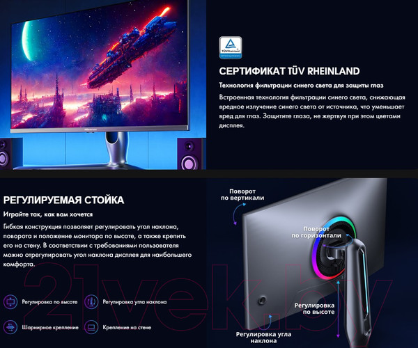 Изображение товара Монитор Hisense 27G7H (темно-серый)