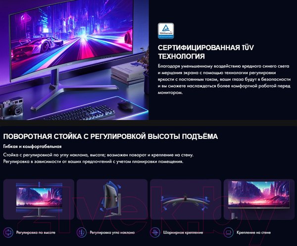 Изображение товара Монитор Hisense 34G6H (черный)