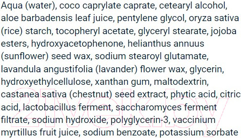 Изображение товара Крем для лица Olos Sensitive skin Питательный смягчающий (150мл)