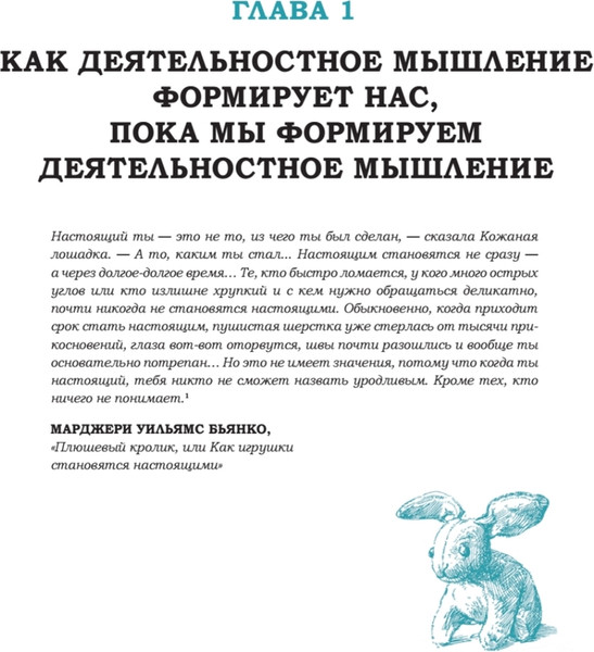 Изображение товара Книга Питер Дизайн-мышление для инноваций, мягкая обложка (Холд Карен, Элдридж Дж., Лидтка Джин)