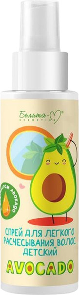 Изображение товара Спрей детский для волос Белита-М Avocado Для легкого расчесывания (150мл)