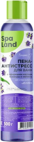 Изображение товара Пена для ванны Белита-М SPA Land с эфирными маслами лаванды и мелиссы (500г)