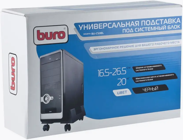 Изображение товара Полка для системного блока Buro BU-CS3BL (черный)