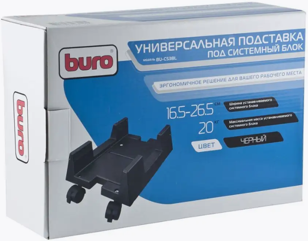 Изображение товара Полка для системного блока Buro BU-CS3BL (черный)