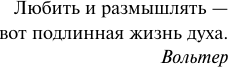 Изображение товара Нехудожественная книга АСТ Скептические эссе, мягкая обложка (Рассел Бертран)