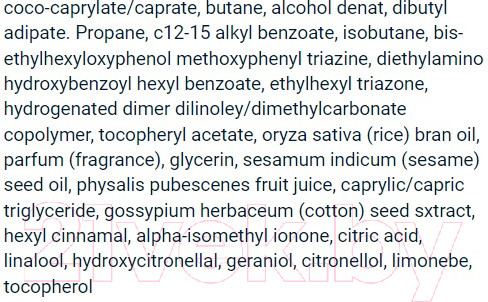 Изображение товара Спрей солнцезащитный Solarium Sea Lover невидимая защита для лица и тела SPF30 (150мл)