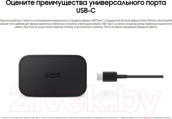 Изображение товара Адаптер питания сетевой Samsung EP-T1510NBEGEU (черный)