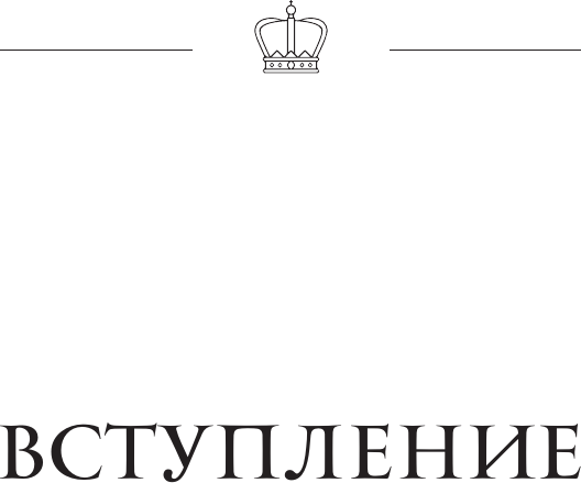 Изображение товара Книга АСТ Польские кокетки, твердая обложка (Гуля Вероника)